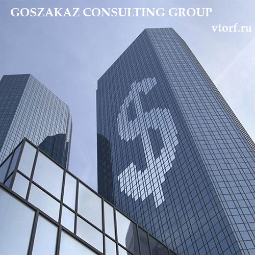 Банковская гарантия от GosZakaz CG в Коврове