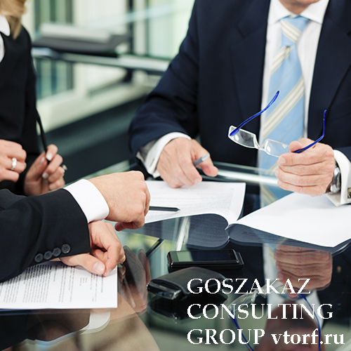 Банковская гарантия для юридических лиц от GosZakaz CG в Коврове