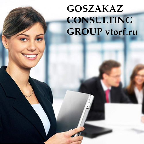 Бесплатное оформление и выдача банковской гарантии в Коврове от GosZakaz CG